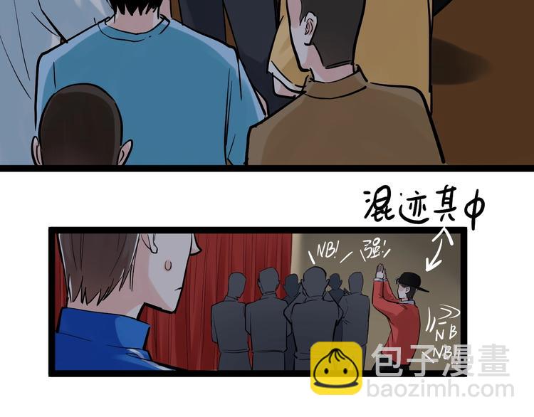 第32话 妈妈的好大儿！135