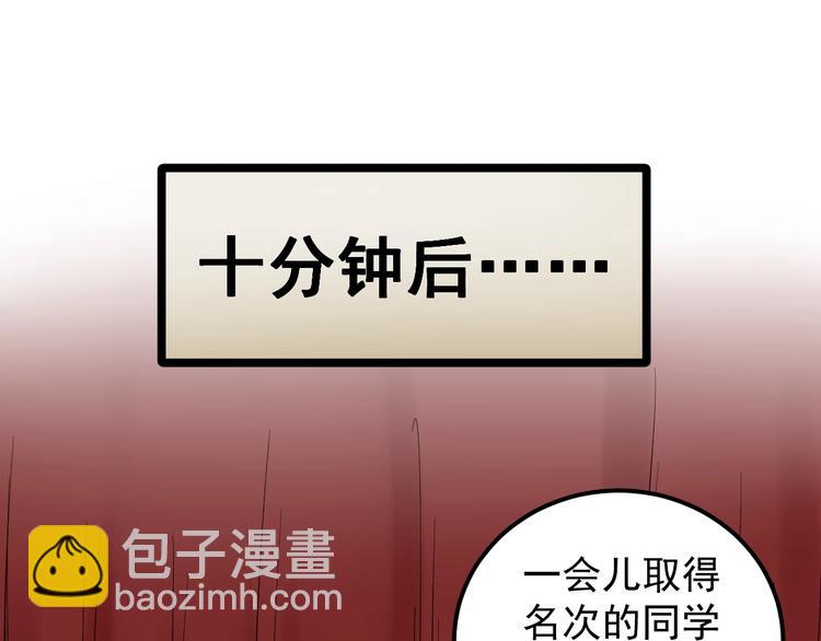 第32话 妈妈的好大儿！136