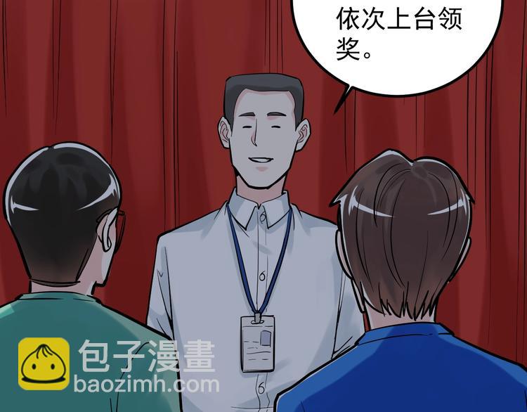 第32话 妈妈的好大儿！137