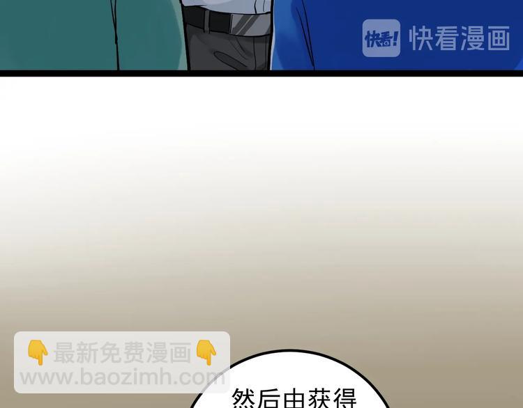 第32话 妈妈的好大儿！138