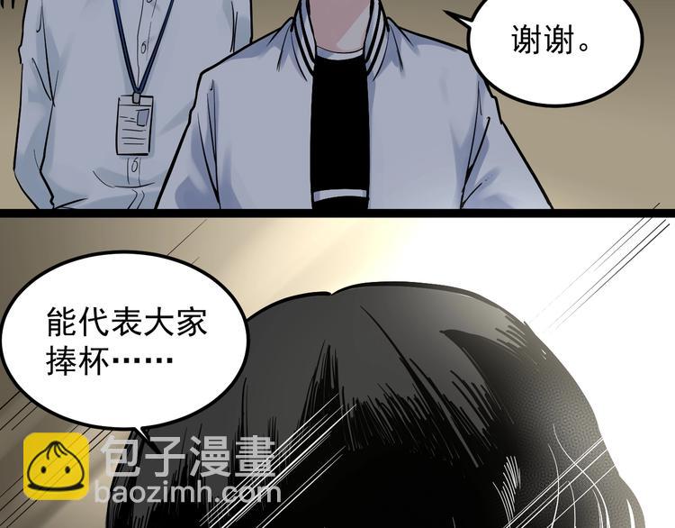 第32话 妈妈的好大儿！142