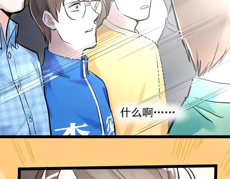 第32话 妈妈的好大儿！146