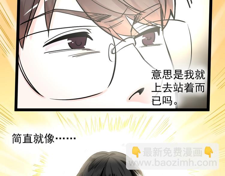 第32话 妈妈的好大儿！147
