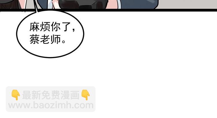 第32话 妈妈的好大儿！15