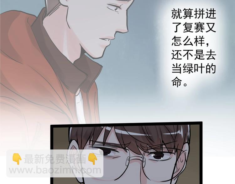 第32话 妈妈的好大儿！152