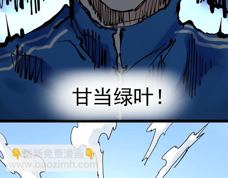第32话 妈妈的好大儿！165