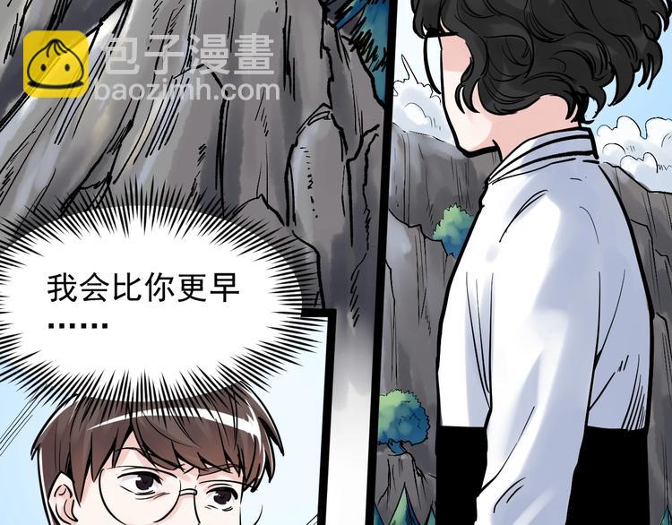 第32话 妈妈的好大儿！168