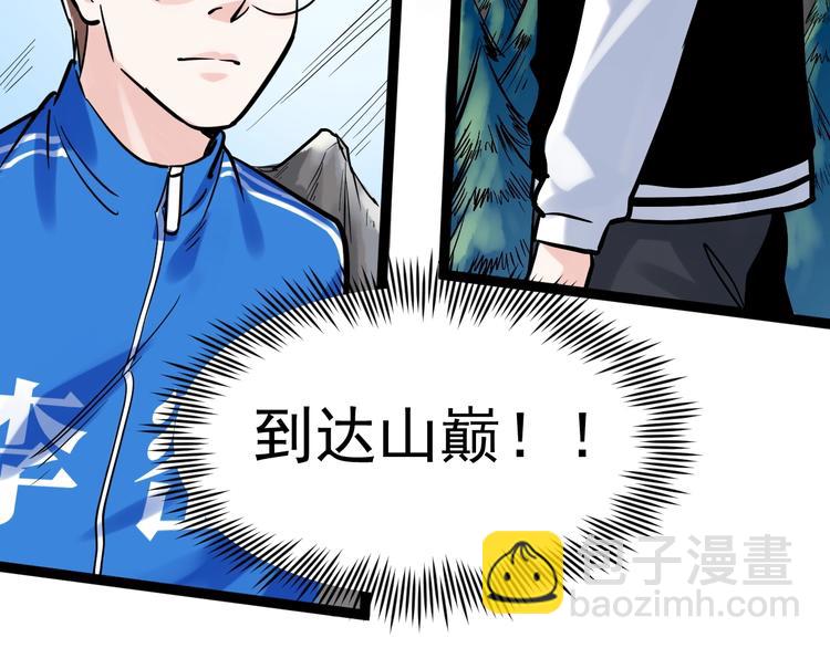 第32话 妈妈的好大儿！169