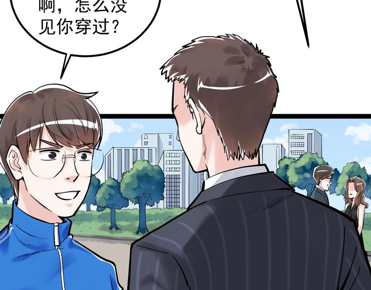 第32话 妈妈的好大儿！17
