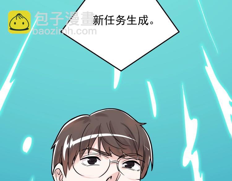 第32话 妈妈的好大儿！171