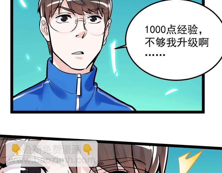 第32话 妈妈的好大儿！177