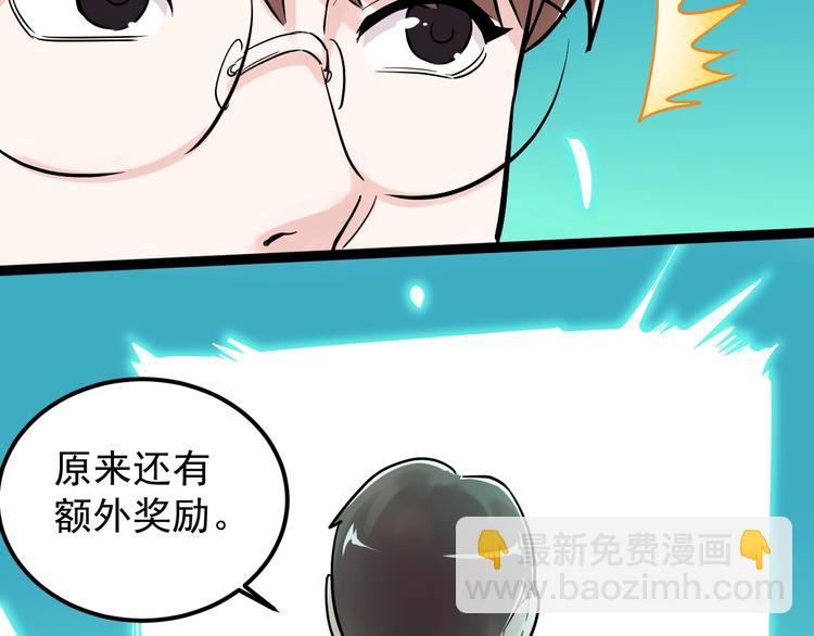 第32话 妈妈的好大儿！178