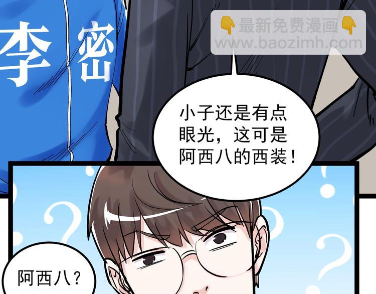 第32话 妈妈的好大儿！18