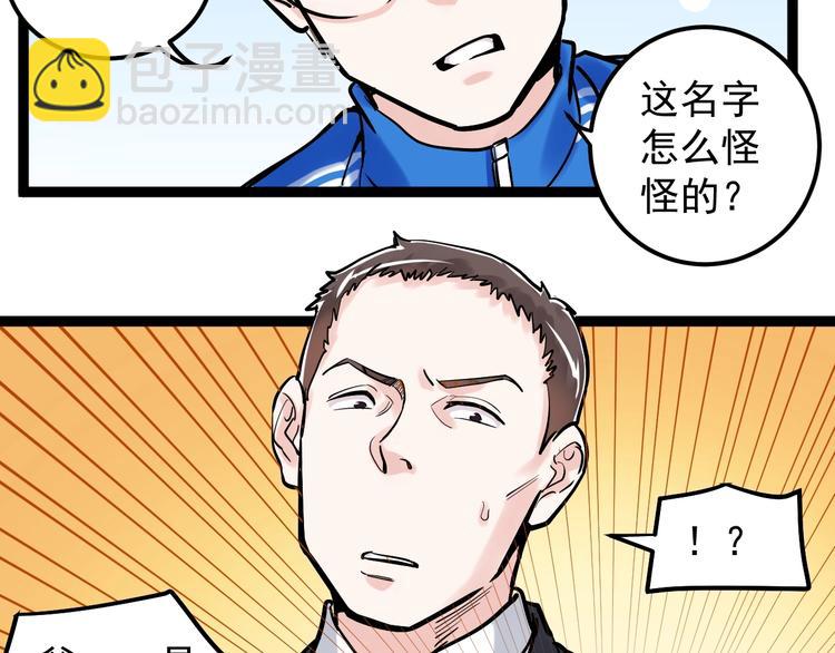 第32话 妈妈的好大儿！19