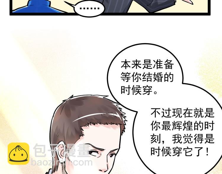 第32话 妈妈的好大儿！22