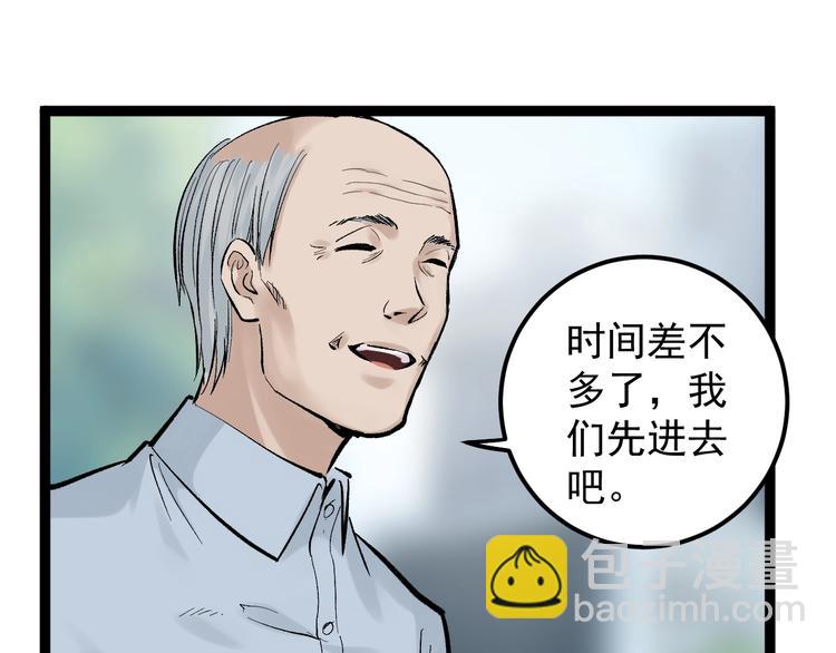 第32话 妈妈的好大儿！32