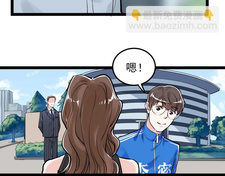 第32话 妈妈的好大儿！33