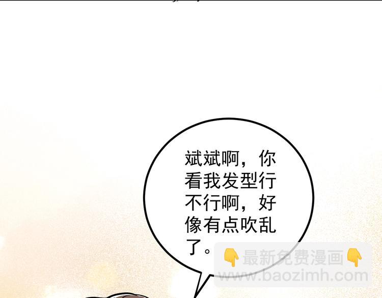 第32话 妈妈的好大儿！34