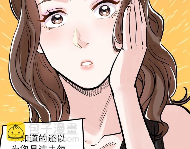 第32话 妈妈的好大儿！38