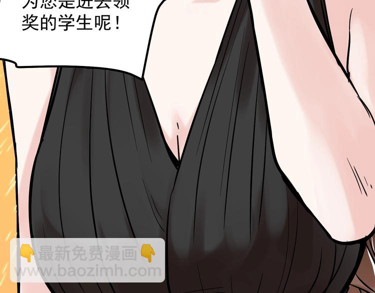 第32话 妈妈的好大儿！39
