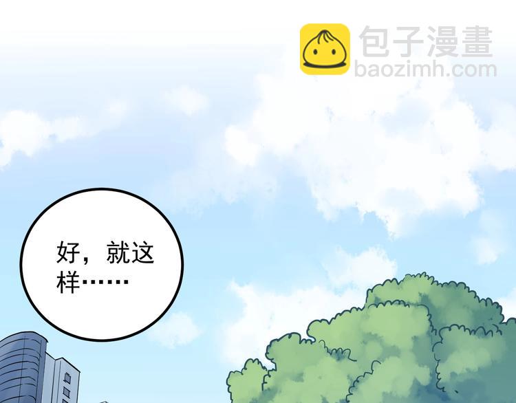 第32话 妈妈的好大儿！4