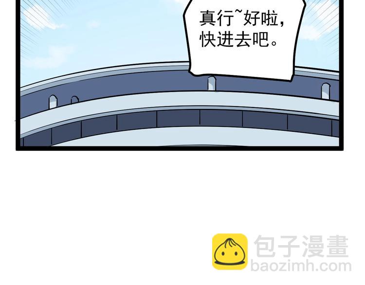 第32话 妈妈的好大儿！41
