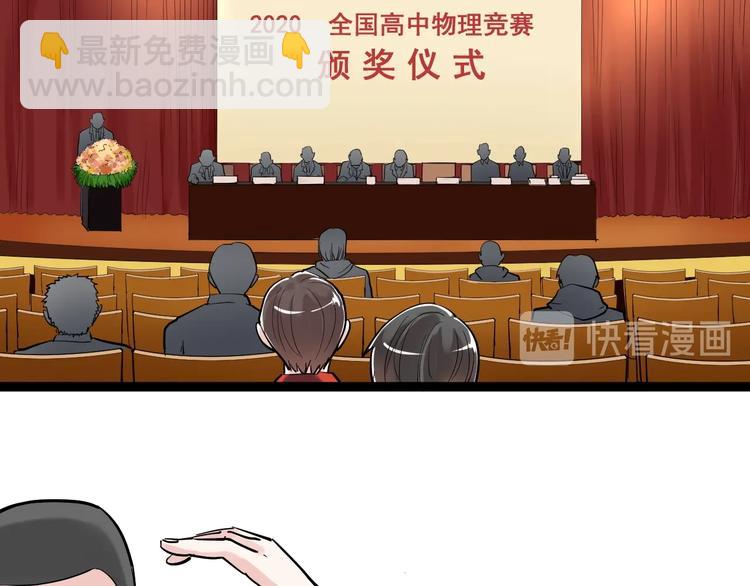 第32话 妈妈的好大儿！43