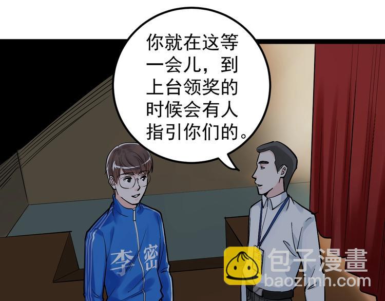 第32话 妈妈的好大儿！46
