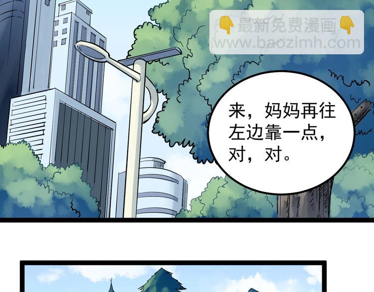 第32话 妈妈的好大儿！5