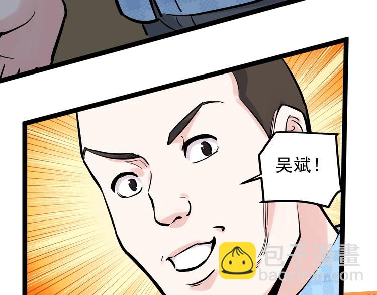第32话 妈妈的好大儿！72