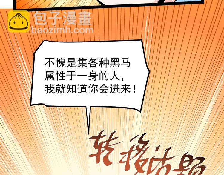 第32话 妈妈的好大儿！73