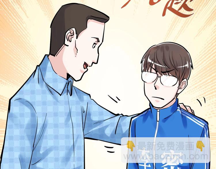 第32话 妈妈的好大儿！74