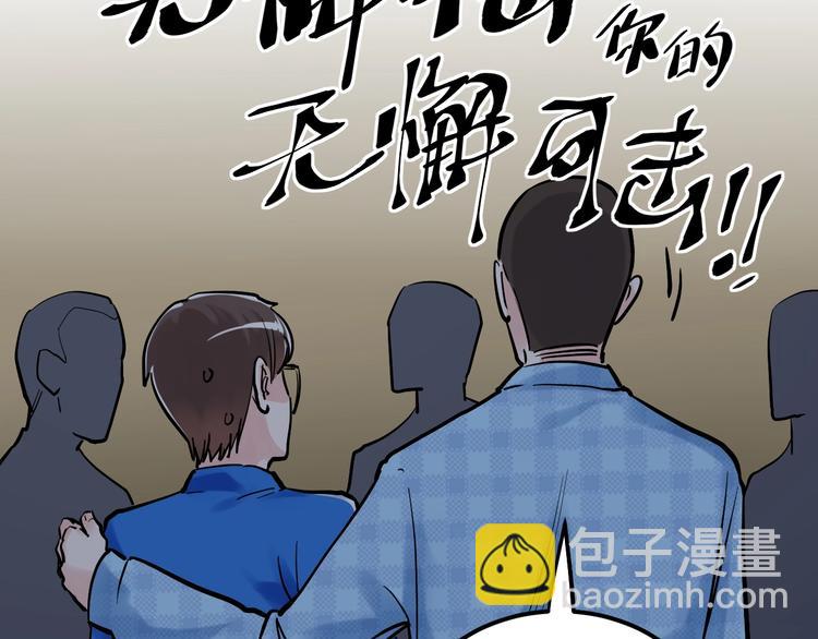 第32话 妈妈的好大儿！77