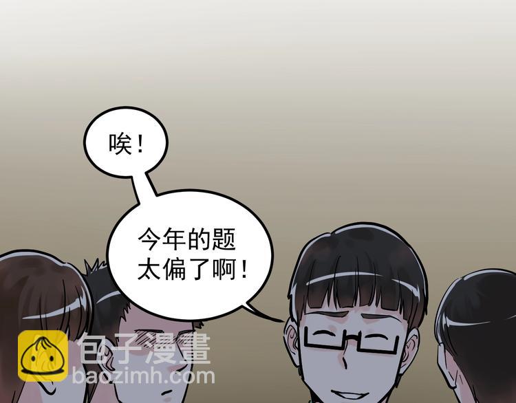 第32话 妈妈的好大儿！89