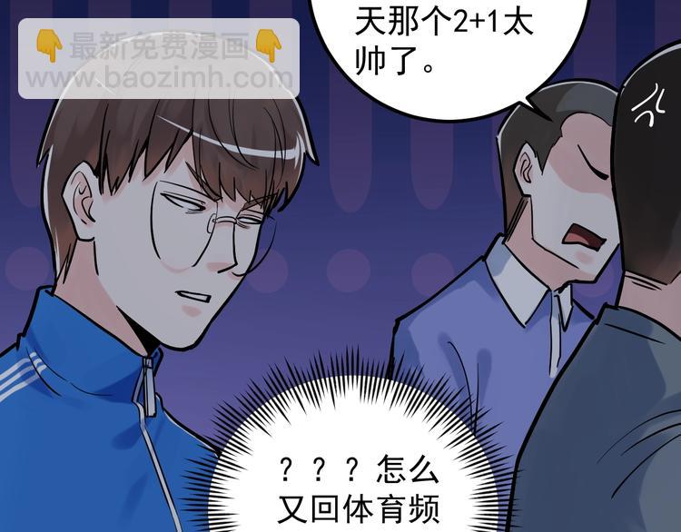第32话 妈妈的好大儿！95