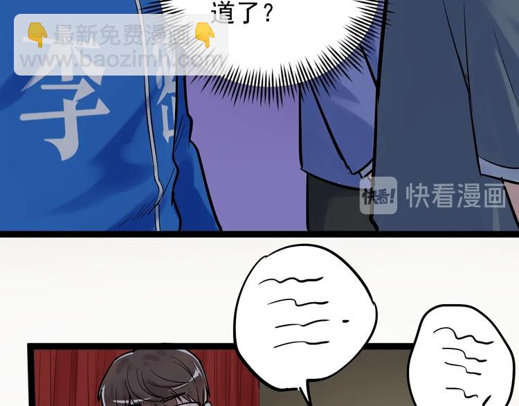 第32话 妈妈的好大儿！96