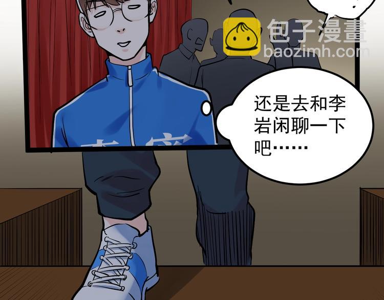 第32话 妈妈的好大儿！97
