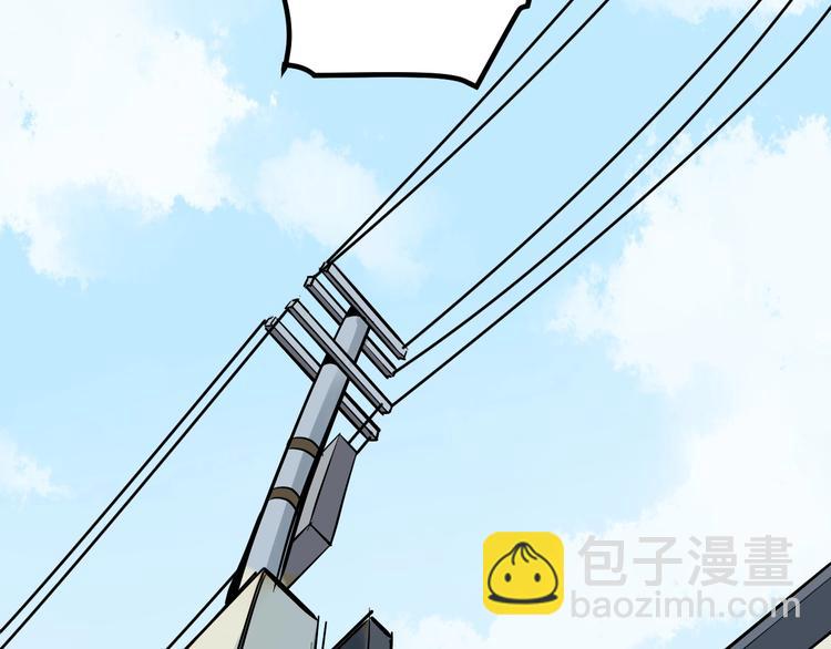第33话 物理学扫地僧！109