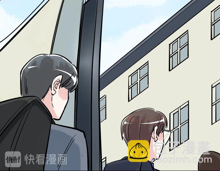 第33话 物理学扫地僧！110