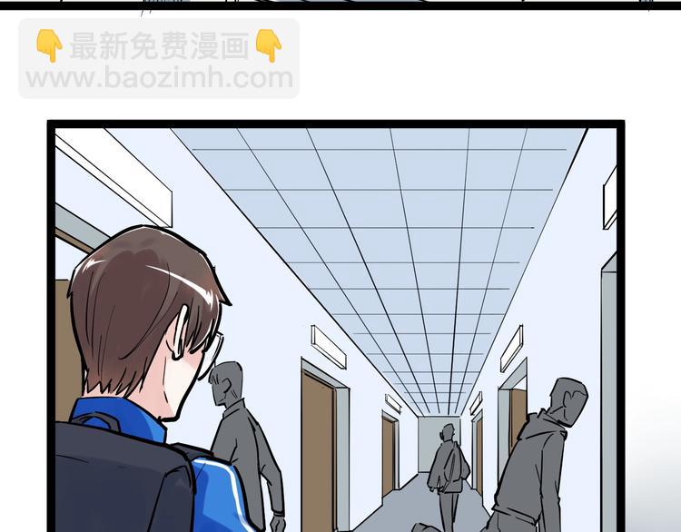 第33话 物理学扫地僧！112