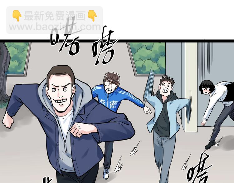 第33话 物理学扫地僧！115
