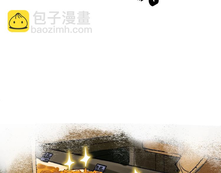 第33话 物理学扫地僧！117
