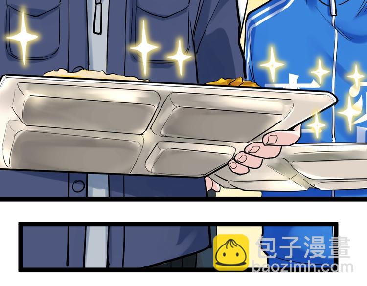 第33话 物理学扫地僧！120