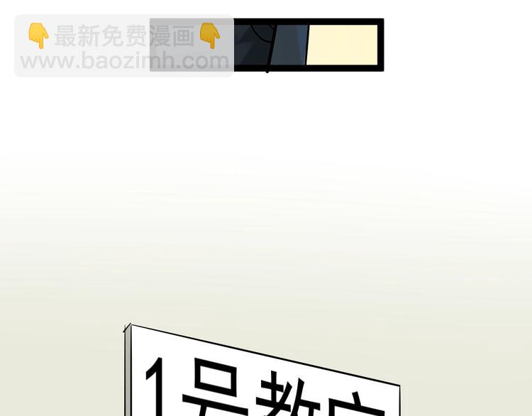 第33话 物理学扫地僧！121