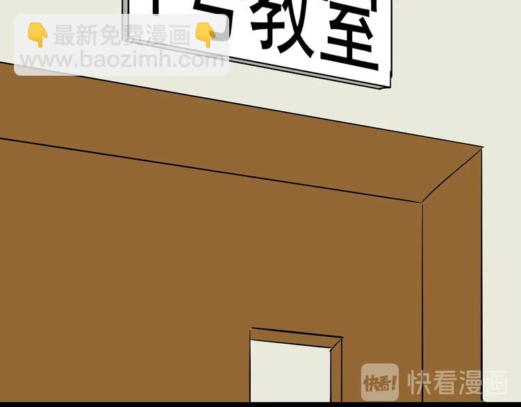 第33话 物理学扫地僧！122