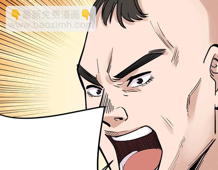 第33话 物理学扫地僧！129