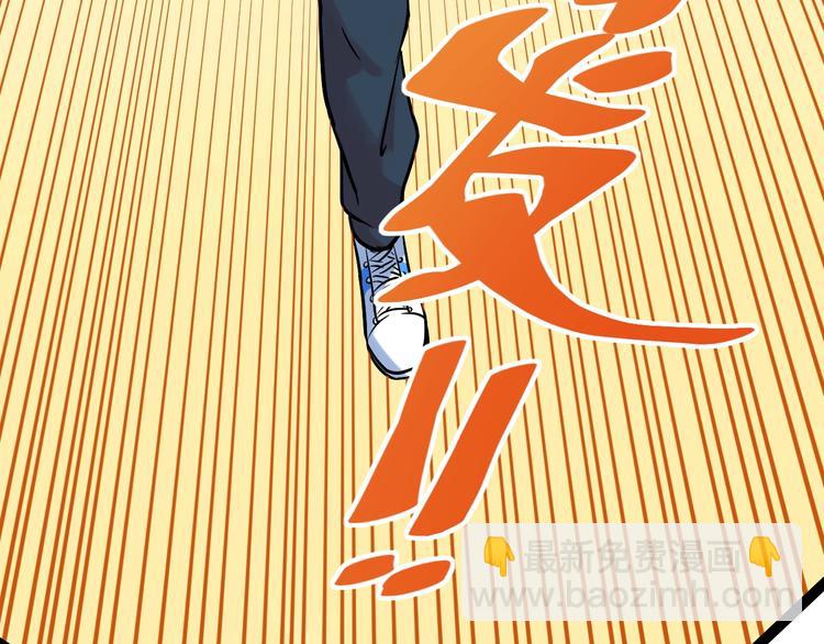 第33话 物理学扫地僧！13