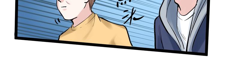 第33话 物理学扫地僧！138