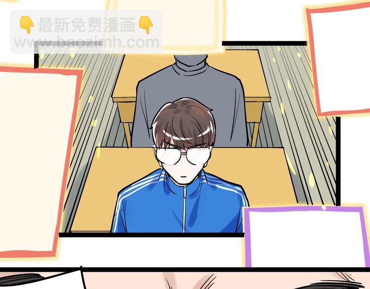 第33话 物理学扫地僧！145