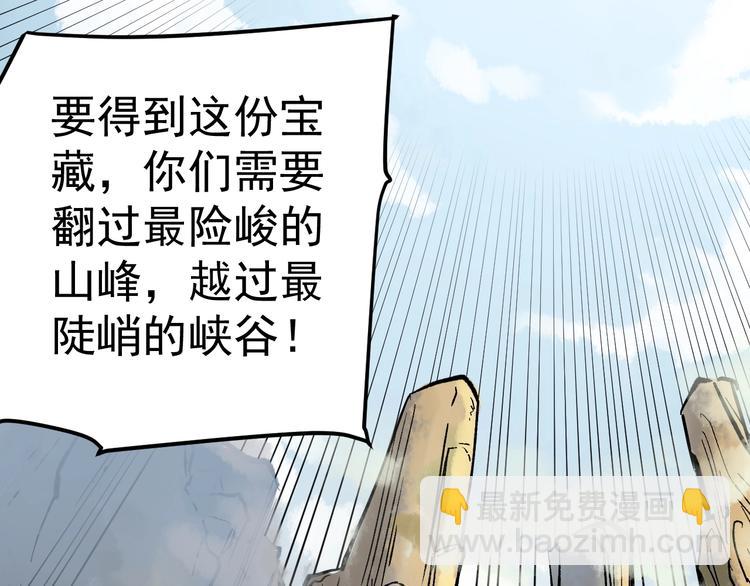 第33话 物理学扫地僧！151